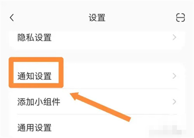 小红书如何接收用户推荐