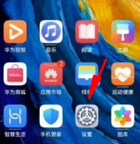 华为浏览器怎么退回旧版本