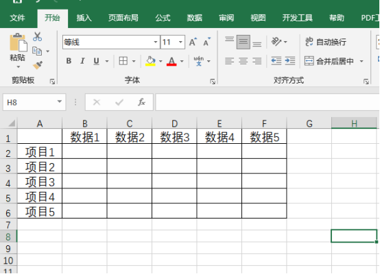 excel模板迁移的方法你需知!