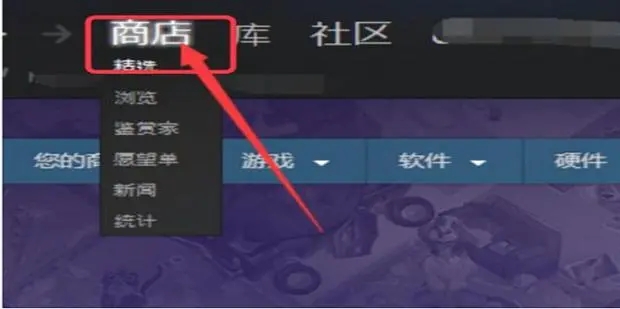 steam添加好友不符合要求怎么办?