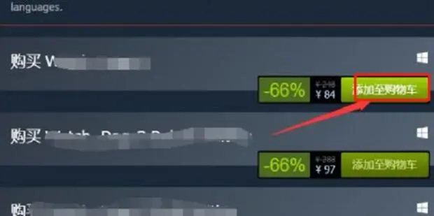 steam添加好友不符合要求怎么办?