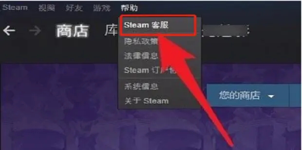 steam添加好友不符合要求怎么办?