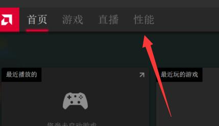 讯景显卡如何关闭风扇节能?讯景显卡关闭风扇节能方法