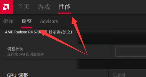 讯景显卡如何关闭风扇节能?讯景显卡关闭风扇节能方法