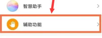 vivopad2怎么连接触控笔_vivo连接触屏笔教程分享