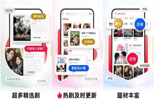 河马剧场如何调整播放速度 调整播放速度方法详解