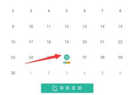 墨墨背单词怎么重新开始背呢?分享墨墨背单词重新背单词方法!