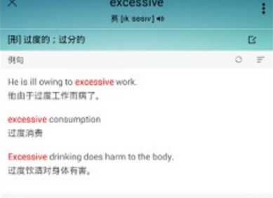 墨墨背单词怎么重新开始背呢?分享墨墨背单词重新背单词方法!