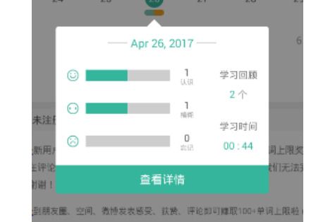 墨墨背单词怎么重新开始背呢?分享墨墨背单词重新背单词方法!