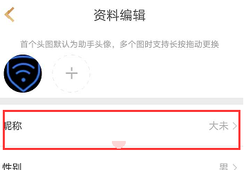 王者营地怎么转移到苹果系统？-王者营地怎么换头像?
