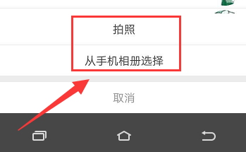 王者营地怎么转移到苹果系统？-王者营地怎么换头像?