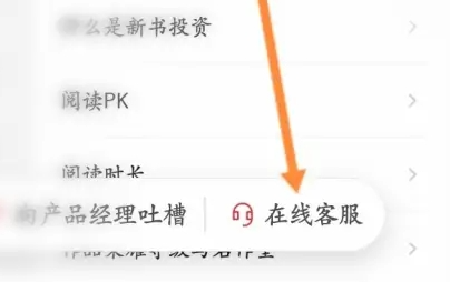 起点新人免费14天怎么领呢?起点读书新人免费阅读福利领取教程!