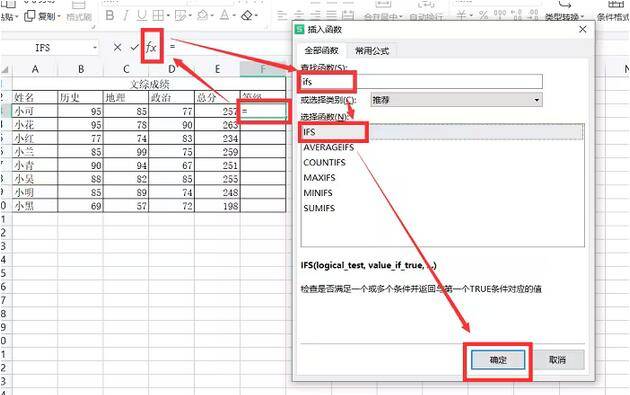 Excel条件求和函数的使用技巧 - 如何正确使用Excel条件求和函数