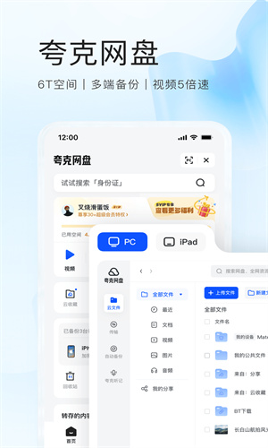 快捷进入夸克浏览器的阅读模式