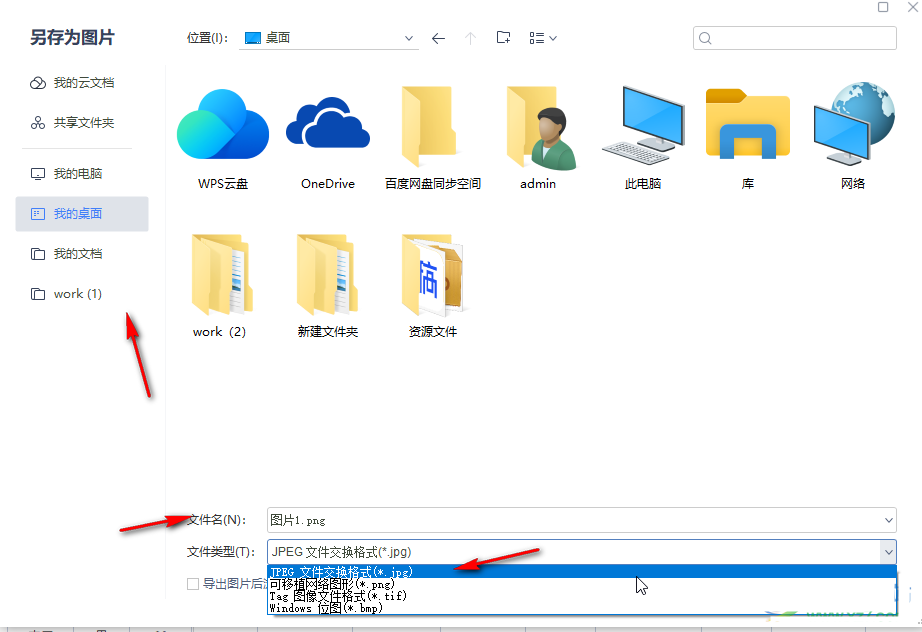 WPS怎么截长图?分享WPS表格截长图小技巧