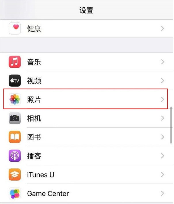 如何在苹果手机上查看私密相册：简单步骤