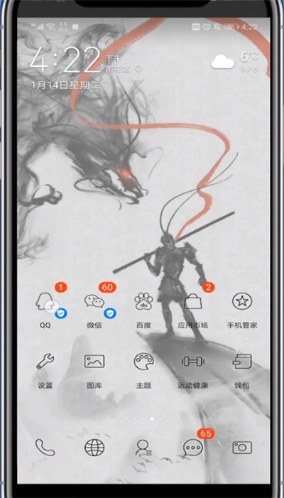 QQ中如何找到聊天匹配的方法介绍