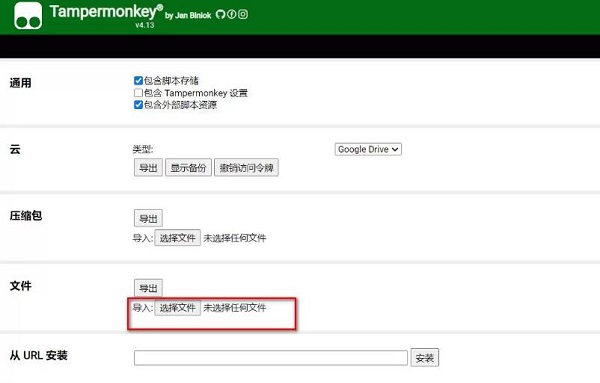 如何在迅雷中解析115sha1链接？