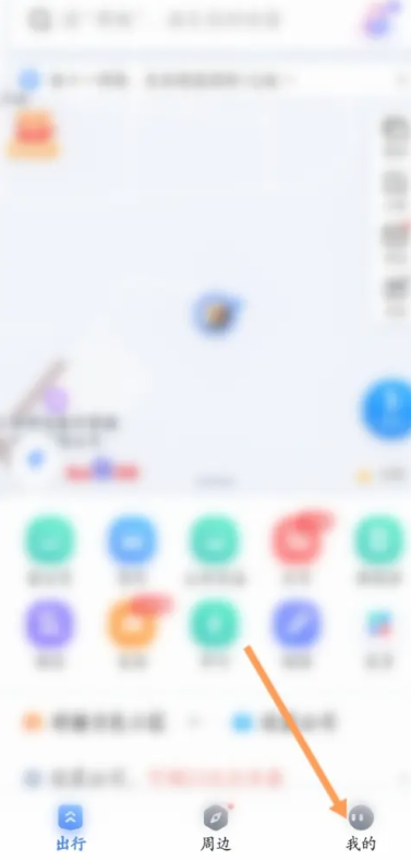 在哪个文件夹中保存了《百度地图》的语音包