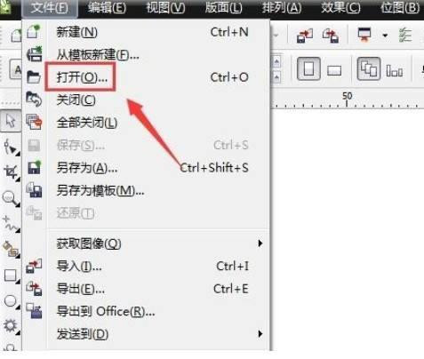介绍一下cdr格式用什么软件打开