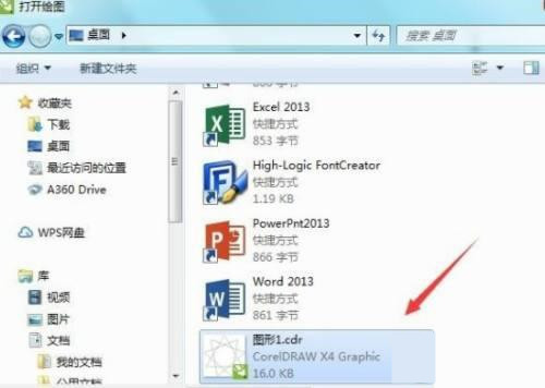 介绍一下cdr格式用什么软件打开