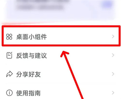更改文案来源的步骤