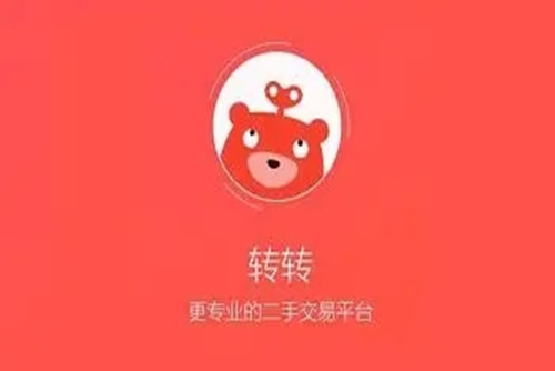 转转如何发布卖的东西 发布商品信息的操作步骤