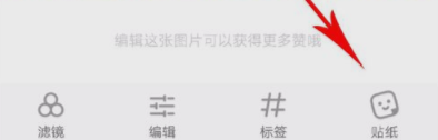 如何在小红书上添加个人水印：详细教程