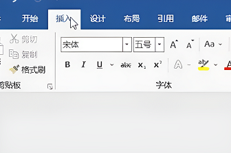 嵌入Mathtype到Word中的方法分享