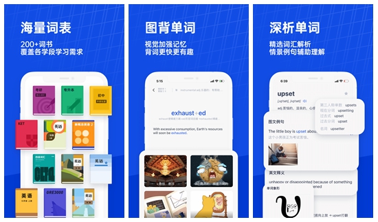 如何在百词斩中更换教材