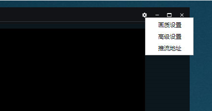 如何在抖音直播伴侣中调整画面和声音设置