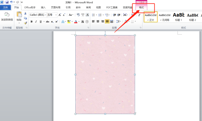 word压缩图的操作方法!