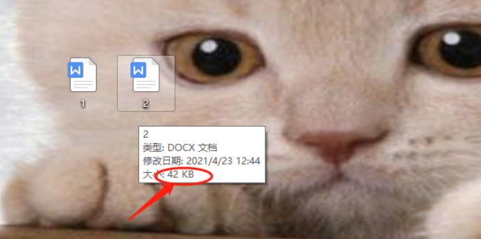 word压缩图的操作方法!