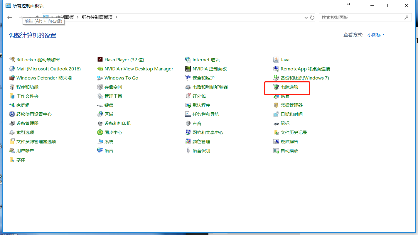 电脑关机后CPU风扇仍在运转的原因分析