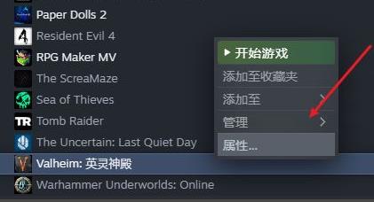 解决steam云存档同步问题