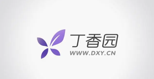 丁香园app中如何查询药品信息