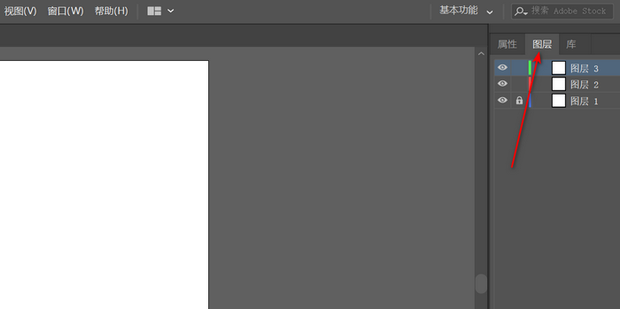 ai文件怎么转psd文件?ai文件转成psd文件的方法