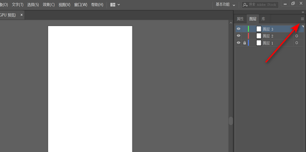 ai文件怎么转psd文件?ai文件转成psd文件的方法