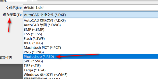 ai文件怎么转psd文件?ai文件转成psd文件的方法