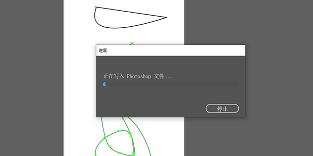 ai文件怎么转psd文件?ai文件转成psd文件的方法