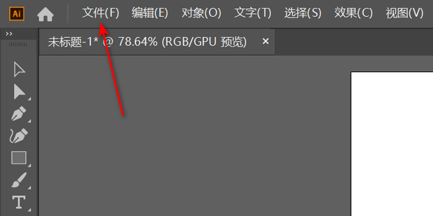 ai文件怎么转psd文件?ai文件转成psd文件的方法