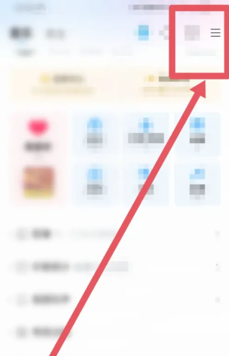 酷狗音乐音乐包在哪里开通