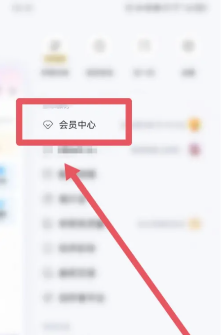 酷狗音乐音乐包在哪里开通