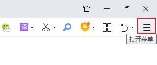 如何在360浏览器中关闭360画报