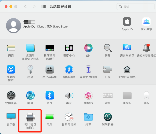 如何在MAC系统中查看打印机墨盒/碳粉剩余量-查看打印机耗材余量的方法
