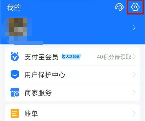 如何停止《酷喵》会员自动续费