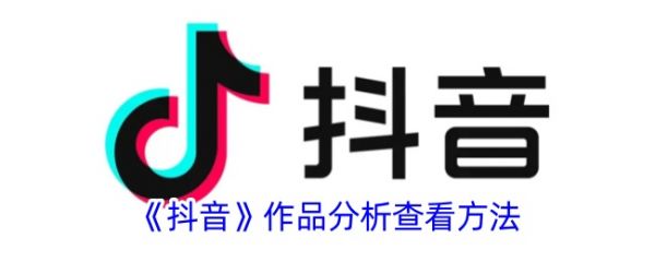 怎样在抖音上更改歌单名称