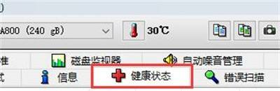 图吧工具箱怎么查看硬盘使用时间-图吧工具箱查看硬盘使用时间的方法