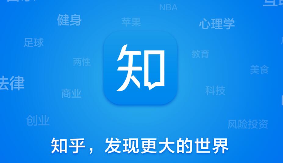 如何在知乎匿名提问题