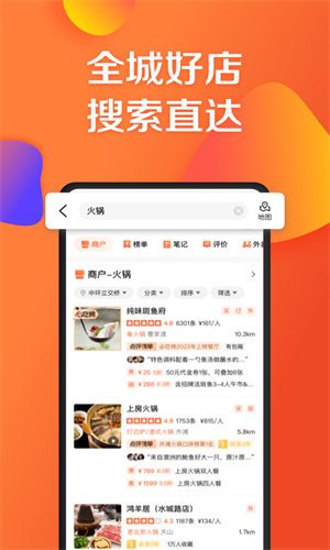 如何在大众点评中撤销自己的评价 删除评价步骤